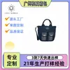 [Personalizado] Bolsa Casual Original Personalizada para Dor Tecido Oxford Tecido Nylon Bolsa para Dor Bolsa de Ombro Bolsa Transversal com Fotos e Amostras