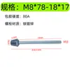 Tornillo de Goma con Varilla Roscada Almohadilla para Pie Amortiguación Antideslizante Absorción de Impactos Anticolisión Clip de Tornillo Encapsulado Perno de Goma