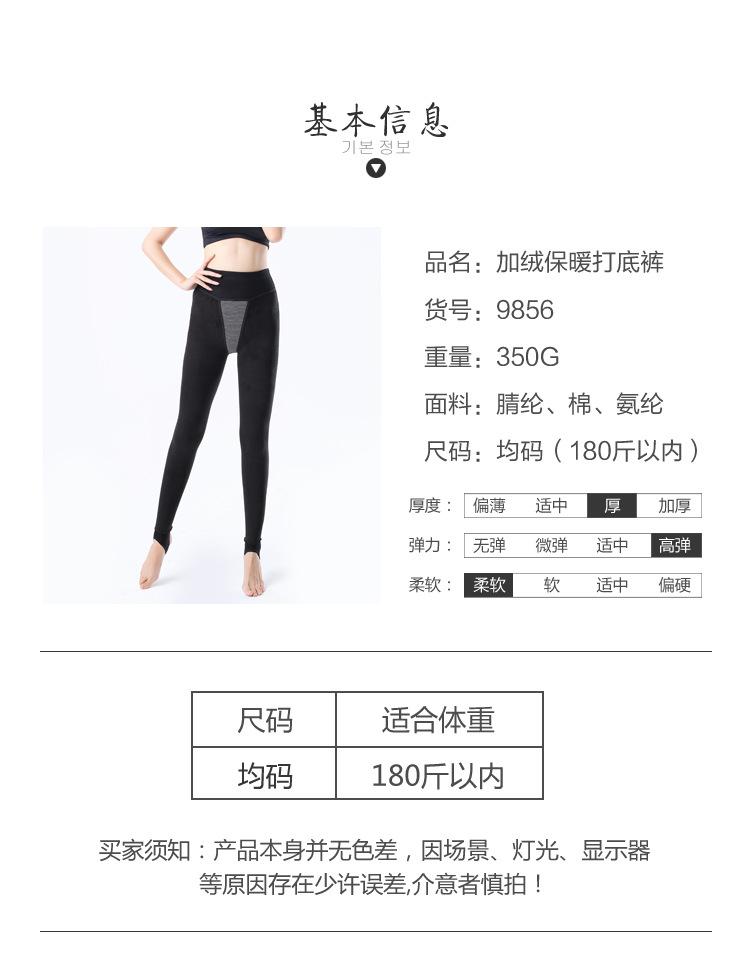 详情页最终版1_05