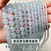 Directamente del fabricante: Pulsera de Calcedonia Turmalina Semiacabada Cuentas Redondas Sueltas Accesorios para Joyería DIY Venta al por Mayor, Enviado en 24 Horas