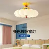 Lámpara de techo para dormitorio estilo vintage, retro de los años 60 estilo crema acogedora proyección atardecer luz para dormitorio principal, luz de habitación, hierro