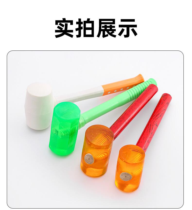 皮锤（荣威）_10