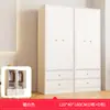 Armario Casa Dormitorio Simple Moderno Apartamento Pequeño Gabinete Gabinete de Almacenamiento Armario Simple Habitación de Alquiler Almacenamiento Armario Colgante