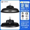 Lâmpada Led Disco Voador Ufo Lâmpada Industrial e de Mineração Lâmpada Radar Inteligente com Sensor de Corpo Humano Lâmpada Led High Top Iluminação de Fábrica e Estádio