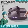 Pantuflas médicas especializadas para quirófano para hombre, antideslizantes, nuevo modelo 2025, adecuadas para uso exterior e interior en verano, sandalias de EVA resistentes al olor