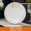 Juego de Platos para Uso Doméstico Cerámica Jingdezhen Vajilla Regalo para Eventos Venta al por Mayor Lujo Accesible Combinación de Plato de Hueso
