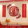 Fundo de Sofá para Sala de Estar de Casamento e Casa Nova, Decoração de Sala de Casamento com Atmosfera de Alto Padrão, Decoração Criativa de Casamento, Decoração de Cabeceira