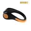 Clip Luminoso para Zapatos LED Clip para Zapatos de Running Deportivo Nocturno Luz de Seguridad para Ciclismo Escalada al Aire Libre Luz de Advertencia Luz de Flash para Zapatos