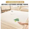 Lençol de Cama Acolchoado Veludo de Leite Classe A Peça Única Inverno Acolchoado Protetor de Colchão Cobertura de Cama Conjunto de Três Peças Venda por Atacado
