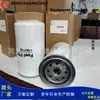 Filtro de combustível para máquinas de construção, elemento filtrante de combustível 1399760 P550881 SP-1248 BF7813 M349