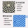 [Ayuda para Dormir] Cojín de Masajeador de Pies de Madera Maciza de Medicina China para Terapia de Pies en Casa Placa Especial de Presión para Dedos en la Planta del Pie para Correr en el Lugar