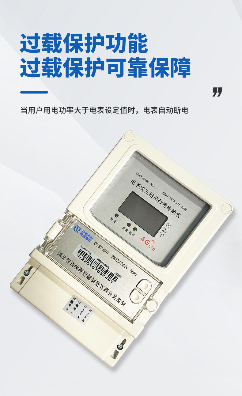 详情_06.jpg