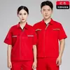 Conjunto de Ropa de Trabajo Antiestática de Manga Corta de Verano para Hombre Parte Superior Resistente al Desgaste Ropa para Taller de Reparación de Automóviles Sitio de Construcción Ropa Transpirable de Protección Laboral