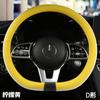 Cubierta universal para volante de coche de cuero Napa con textura Four Seasons para Hyundai Honda Haval Chevrolet Piel especial transpirable y amigable con la piel