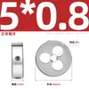 Conjunto de Cossinetes Redondos para Máquina Manual de Rosqueamento Fino, Padrões Americano e Britânico M1M3M4M5M6M8M10M12M14M20