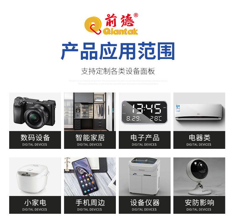 详情页_24.jpg