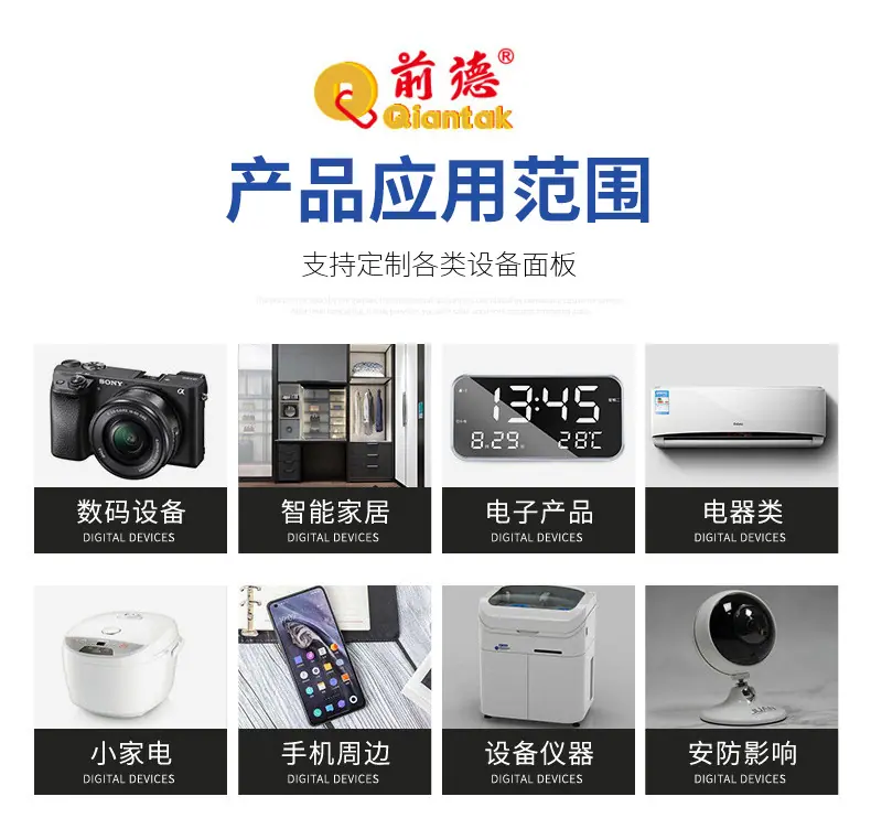 详情页_24.jpg