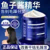 A Máscara Capilar Restauradora Ácida com Proteína de Caviar BARSE melhora cabelos danificados e com frizz causados por permanente e descoloração, não é oleosa e proporciona cuidado hidratante para os cabelos.