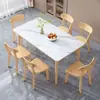 Mesa de jantar de madeira maciça ecológica, mesa e cadeiras de jantar para casa estilo nórdico, mesa e cadeiras retangulares, conjunto de mesa e cadeiras de tampo de rocha