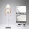 Exibição de Modelo de Roupas Femininas com Roupas Coreanas de Meio Comprimento, Vestidos de Noiva, Props para Vitrine de Loja de Roupas Cheongsam, Corpo Humano