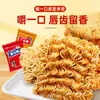 Fideos Crujientes en Bolsas Pequeñas para Consumo Rápido, Perfectos para Snacks Nocturnos, Satisfacen Antojos y una Caja Entera de Snacks