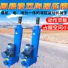 Varilla de Empuje Electrohidráulica Tipo Dividido Dytf, Varilla de Empuje Electrohidráulica Sensible para Minería, Varilla de Empuje Electrohidráulica Pequeña para Minería