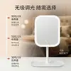 Espejo de Maquillaje Inteligente LED con Luces para Tocador de Habitación de Niña, Espejo de Escritorio para Dormitorio de Estudiante, Se Puede Personalizar