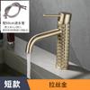 Grifo de lavabo de lujo con luz de cobre dorado cepillado, para mueble de baño de hotel, grifo de lavabo con agua caliente y fría