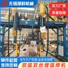 Fornecedores de Wuxi Fornecem Máquina de Solda a Arco Submerso de Arco Duplo e Fio Duplo Shao Wei Pode Ser Personalizada com Desenhos Máquinas e Equipamentos para Solda a Arco Submerso