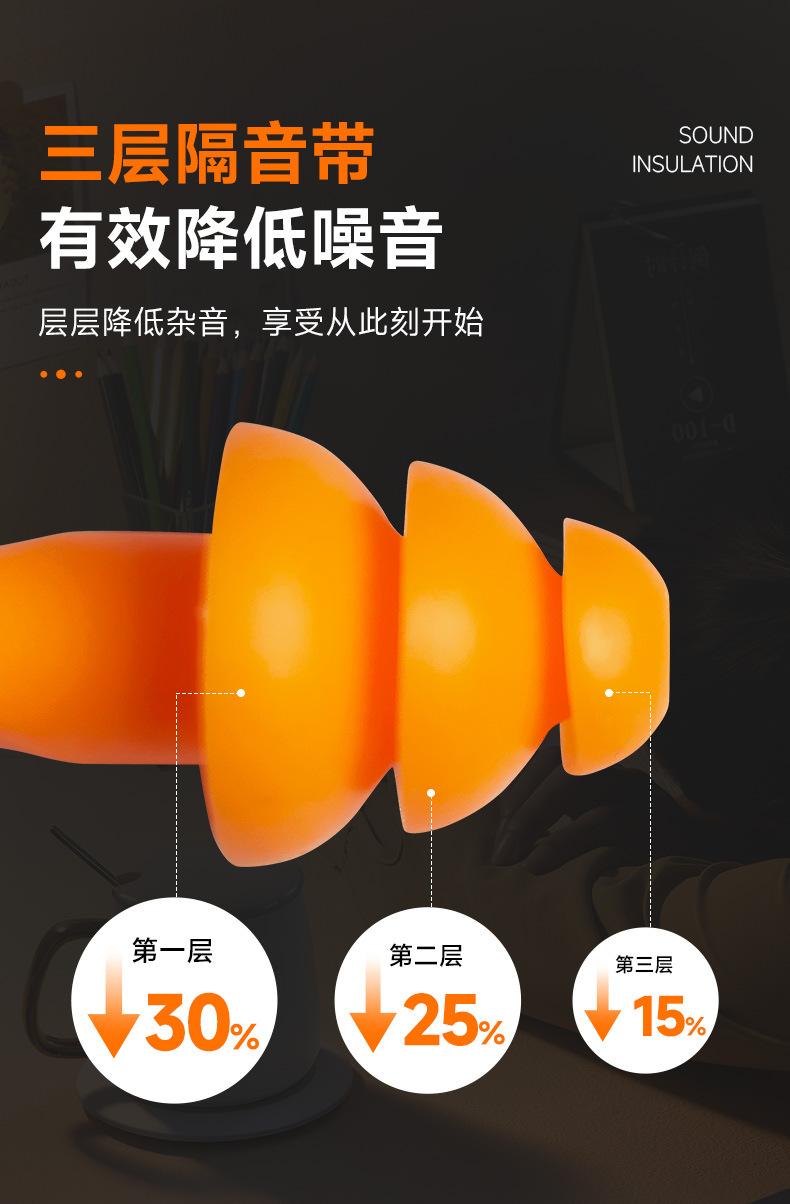 1270耳塞盒装-详情_06