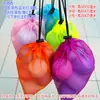 Bolsa de Almacenamiento para Juguetes de Niños Bolsa para Guardar Bloques de Baño Tarjetas Bolsa de Dios Cierre de Cordón Pelotas Oceánicas Bolsa de Malla Grande Bolsa de Playa