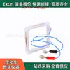 Fabricante 24019 bobina cuadrada experimento de física de secundaria electromagnetismo alambre esmaltado instrumento de enseñanza ayudas para la enseñanza