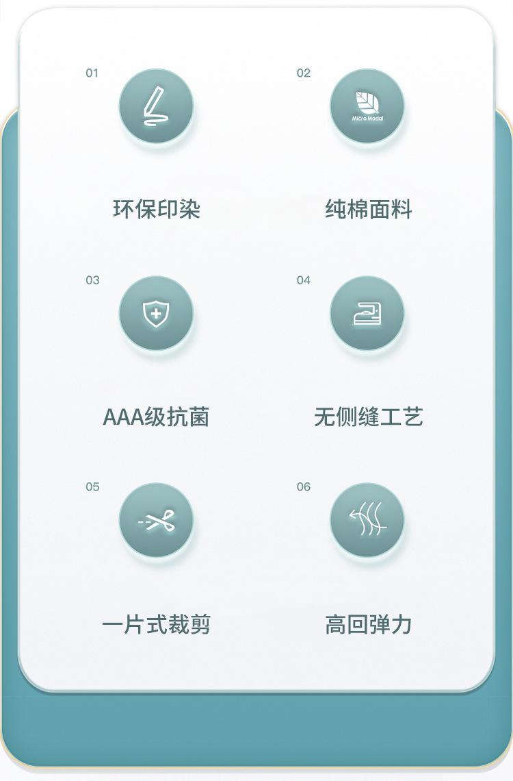 男内裤_03.jpg