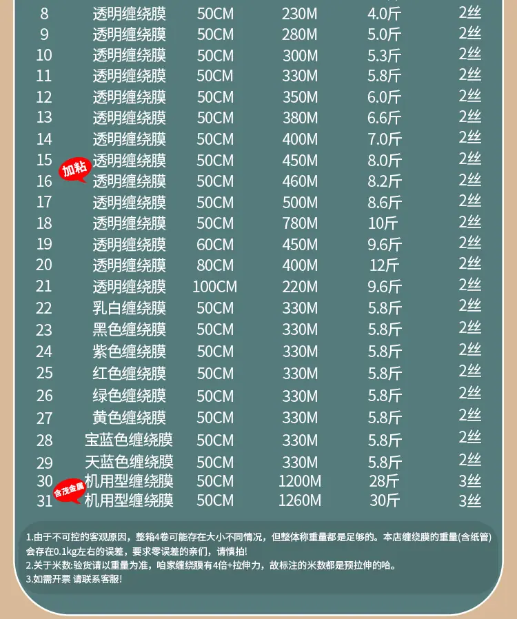 详情_09-2.jpg