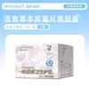 Parches para pies antirozaduras Hai's Hainuo, tipo hidrogel, 10 parches, convenientes de usar, compactos, producto genuino garantizado. Antílope