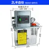 Bomba Lubricadora Totalmente Automática de 4 Litros Aceitadora Valle del Río TZ2232-410X Bomba de Engranajes Máquina Herramienta Bomba de Aceite para Máquina