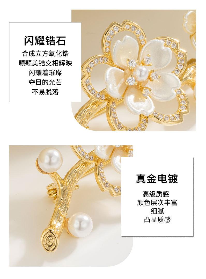 时尚优雅梅花胸针小众高级感个性花朵别针新品百搭旗袍