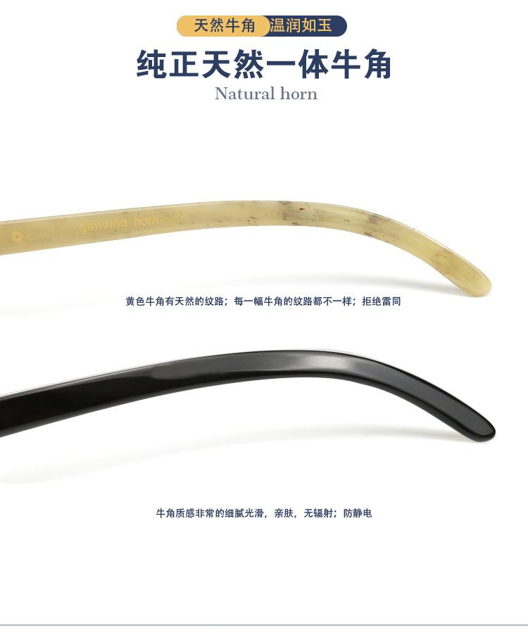 牛角、_05.jpg