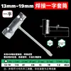 Llave de bujía para motosierra de gasolina, cortacésped, accesorios, herramienta de extracción, destornillador, soldadura, llave hexagonal externa