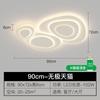 Yixiang Iluminación Lámpara de Ambiente para Sala de Estar Nórdica Celebridad de Internet Minimalista Lámpara de Techo Dormitorio Paquete Combinado para Toda la Casa Control Inteligente