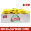 Salsicha de Frango Salsicha de Presunto Shuanghui 58g*40 Peças Caixa Fechada Salsicha Pronta para Comer Companhia para Macarrão Instantâneo Lanche Grande Salsicha de Amido
