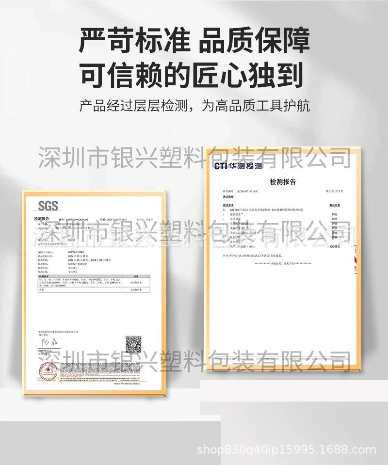 详情页6.png