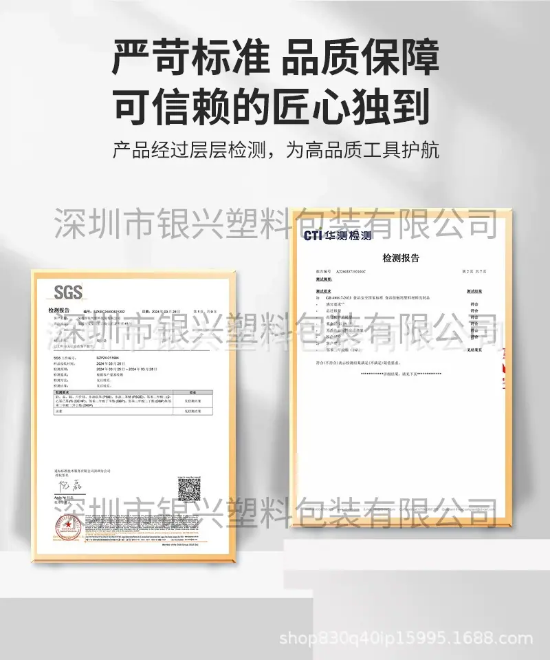 详情页6.png