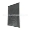 Atacado do Fabricante de Filtros de Malha de Nylon Planos de Efeito Primário, Redes de Filtro para Ar Condicionado Central Atacado, Filtragem de Cabelos