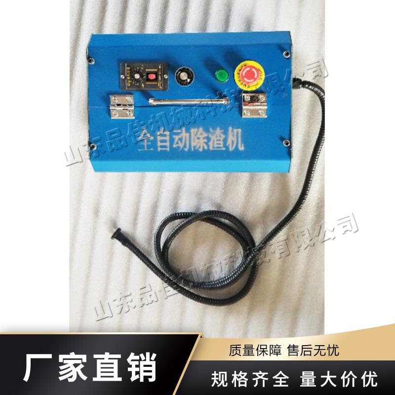 山东品佳-恢复的-恢复的-恢复的