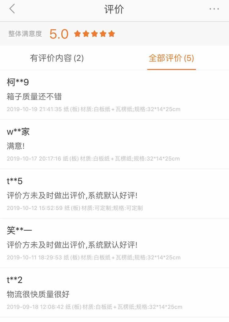 微信图片_20200302221843