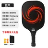 Conjunto de Raquetes de Pickleball de Fibra de Vidro de 16 mm com Bolsa de Armazenamento para 4 Bolas para Treinamento ao Ar Livre de Adultos e Crianças