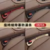 Tiras Rellenadoras de Espacios para Asientos de Coche Más Vendidas Transfronterizas, Tiras de Relleno de Espacios, Almacenamiento Antiderrames, Accesorios de Decoración Interior de Automóviles