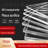 Placa acrílica personalizada transparente de alta transparência placa fosca processamento de impressão placa de vidro orgânico fabricante de placa acrílica