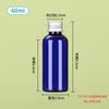 En stock 10 20 30 50 60 80 100 120 ml botellas de plástico oscuro botellas de embalaje PET divididas